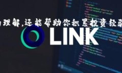 在TP钱包中购买Dojo币（DOJO）是一个相对简单的过
