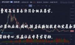 在此，我将为您提供关于如何在TP钱包中添加新代