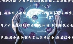 关于“TP钱包是不是假的”这个问题，我们可以从