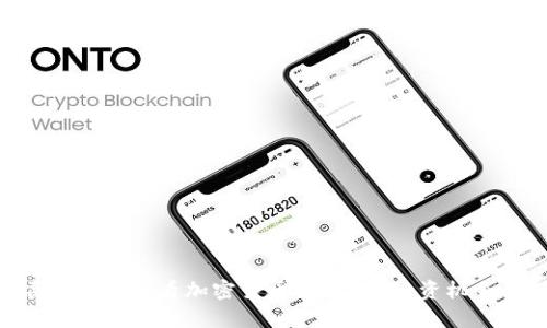 : 立即购买!2025必看加密货币LOWB的投资机会与潜力分析