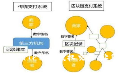2025必看:如何立即解锁TP钱包授权交易,让您的加密资产更安全!