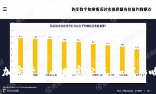 2025必看：解密加密货币的财富分布，如何影响你的投资决策？