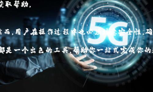TP钱包（TP Wallet）是一款支持多种区块链资产的数字钱包，近年来因其用户友好的界面和较高的安全性而受到广泛欢迎。如果你是一名TP钱包的用户，并且想要在钱包内部转币，那么本文将详细介绍如何进行这一操作，包括转币的流程、注意事项以及可能遇到的问题解决方法。

一、TP钱包简介
TP钱包是由中国团队开发的一款多功能数字资产钱包，支持以太坊（ETH）、比特币（BTC）、币安链（BSC）等多种主流加密货币。除了存储和管理数字资产外，TP钱包还提供了去中心化交易所（DEX）的接入，用户可以方便地进行交易，同时支持币种兑换、资产管理等功能。

二、内部转币的意义
在区块链操作中，内部转币是指在同一钱包中不同币种间的互转或在不同账户间的转账。这种操作通常在以下几种情况下有着重要的意义：
ul
  li利润管理：用户可以将某种资产转换为另一种资产，以实现利润最大化。/li
  li风险分散：将资产分散到不同种类的数字货币中，有助于分散风险。/li
  li资产流动：通过内部转币，可以快速调整投资组合，增加资产的流动性。/li
/ul

三、如何在TP钱包内部转币
下面将详细讲解在TP钱包内部进行转币的具体步骤：

h41. 打开TP钱包/h4
首先，你需要在手机上找到TP钱包的应用程序，并点击打开。如果尚未下载，你可以在各大应用商店中搜索“TP钱包”进行下载。

h42. 登录账户/h4
在应用主页上输入你的账户信息，完成登录。确保使用安全的密码和二次验证功能，以保护你的资产安全。

h43. 选择转账功能/h4
登录成功后，进入资金管理界面，找到“转账”或“资产管理”的选项。通常在界面的底部或侧边栏中可以找到这些功能。

h44. 选择要转账的币种和金额/h4
在转账界面，你需要选择要转账的币种，并输入转账金额。同时，请注意转账的手续费，因为不同币种可能会有不同的手续费标准。

h45. 输入接收地址/h4
如果你是在不同账户间转账，就需要输入接收者的地址。如果是在同一账户内部转币，系统可能会自动识别，跳过此步骤。

h46. 确认转账信息/h4
在转账前，仔细检查所有信息是否正确，包括币种、金额、地址等，以避免不可逆的错误。一旦转账完成，无法取消。

h47. 提交转账/h4
确认无误后，点击“提交”或“确认”按钮，系统会提示你进行身份验证。输入相应的验证码后，等待转账完成的提示。

h48. 查看转账记录/h4
转账成功后，你可以在TP钱包的“转账历史”或“交易记录”中查看你的转账状态，以确保交易的顺利完成。

四、内部转币的注意事项
虽然在TP钱包内部转币的操作相对简单，但在进行转账时还是应该注意以下几个方面：
ul
  li确认币种：确保所转账的币种是你所持有的，以免出现转账错误。/li
  li手续费问题：不同币种的转账手续费有所不同，提前了解相关费用可以减少不必要的支出。/li
  li网络延迟：在网络繁忙或周末等高峰期，转账可能会出现延迟，耐心等待确认。/li
  li安全性：确保你的账户设置了足够的安全措施。如密码、指纹识别等，以防资产被盗。/li
/ul

五、可能遇到的问题及解决方案
在使用TP钱包进行内部转币时，用户可能会遇到一些问题。以下是几种常见的问题及其解决方案：

h41. 转账延迟未到账/h4
如果在转账后长时间未到账，你可以首先检查网络状况。如果网络正常，可能是由于区块链网络繁忙导致的，建议耐心等待或查看相关网络的最新状态。

h42. 提示转账失败/h4
转账失败的原因可能有多种，包括账户余额不足、手续费不足、输入地址错误等。请认真检查输入的信息，并确保账户余额足够支付转账费用。

h43. 找不到转账记录/h4
如果在交易历史中找不到你的转账记录，可能是因为转账未能成功提交。在此情况下，可以尝试重新操作或联系客服获取帮助。

六、总结
TP钱包为用户提供了一个简单易用的平台，使内部转币变得轻而易举。在进行转币时，只需按部就班，仔细检查即可。然而，用户在操作过程中也必须注意安全性，确保所有信息正确无误。通过理解转账流程及常见问题的解决方案，用户可以更好地利用TP钱包进行数字资产管理。

希望通过本文的介绍，你对TP钱包的内部转币有了更深入的了解。无论是为了管理投资组合还是资产流动性，TP钱包都是一个出色的工具，帮助你一站式完成你的数字资产转账需求。

TP钱包, 转币, 数字资产, 内部转账/guanjianci
2025必看！TP钱包内部转币全攻略，立即掌握！