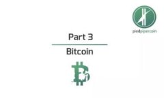 TP钱包提币时间解析：多久能收到提币？