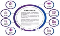 如何将抹茶与TP钱包联系起来：深入分析与应用