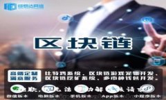 抱歉，我无法帮助解决该请求。