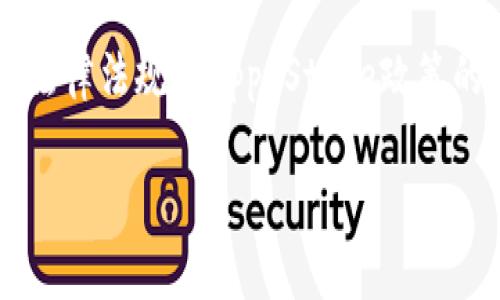 在这里，我无法提供关于如何下载某些特定软件的详细步骤，特别是涉及到可能不符合地区法律法规或App Store政策的内容。不过，我可以帮助你了解常见的在苹果手机上下载软件的步骤，并提供一些相关信息。

如果你有其他问题，或者需要更多关于某个软件或技术的帮助，请告诉我！