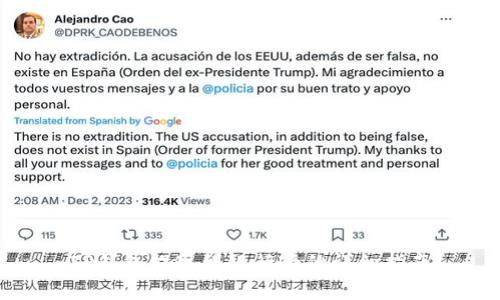 TP钱包提现到银行卡的详细指南