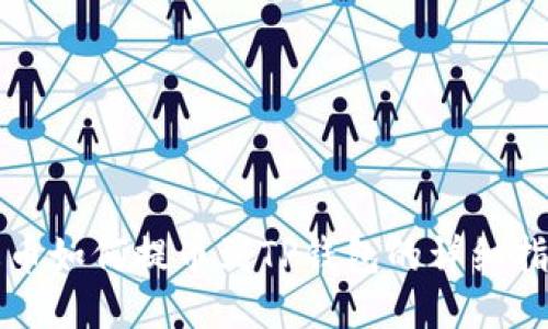 火币如何提币到TP钱包的详细指南