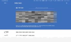 如何识别TP钱包的真伪：全面指南