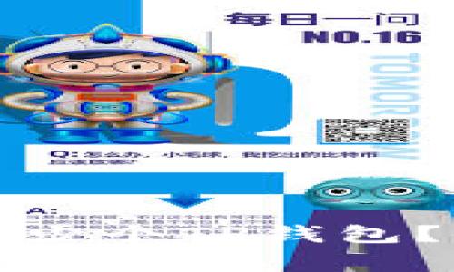 一个手机号能创建多少个TP钱包？全面解析及注意事项