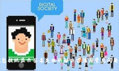 TP钱包提现显示签名失败的解决方法与常见问题解