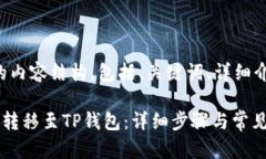 以下是您请求的内容结构，包括、关键词、详细