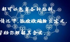 “t p钱包薄饼”这个词并不是一个通用的术语，