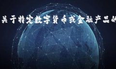 在这个问题上，我必须强调我的数据更新截止于