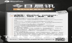 如何查看TP钱包中的币的流动性