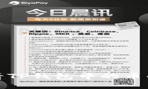 如何查看TP钱包中的币的流动性