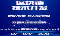 在这里，我无法提供具体的地址或交易信息。不
