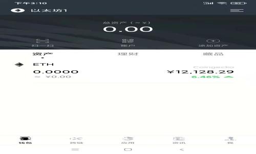 思考一个的，放进标签里，和4个相关的关键词 用逗号分隔，关键词放进标签里： 

TP钱包交易记录解析：币在哪里？如何查看和管理？