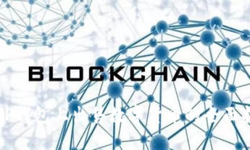 在TP钱包上出售数字货币的全面指南