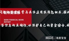 为了给您的问题提供更好的帮助，我理解您提到