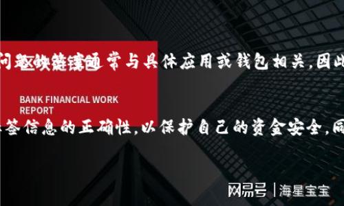 为了给您的问题提供更好的帮助，我理解您提到的 