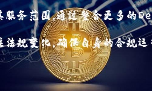 TP钱包是一款多功能的数字资产管理工具，它支持多种区块链资产的管理和交易。作为一款去中心化钱包，TP钱包除了可以安全地存储用户的加密货币外，还提供了众多其他功能，例如资产转账、购买、交易以及DApp（去中心化应用）的访问。 TP钱包致力于为全球用户提供一个安全、方便、高效的数字资产管理平台。

TP钱包的主要功能
TP钱包的功能涵盖了用户在数字资产管理中的各个需求。首先，TP钱包支持对多种类型的加密资产进行管理，包括但不限于比特币（BTC）、以太坊（ETH）、和各类ERC20、BEP20代币。用户可以在一个钱包中轻松管理不同链上的资产，方便快捷。

其次，TP钱包提供了一键式的资产兑换功能。用户可以直接在钱包内进行资产的兑换，无需通过复杂的交易所流程，这为用户节省了时间和成本。此外，该钱包内置了多种去中心化交易所（DEX），在提升用户交易便利性的同时，也确保了用户资产的安全性。

第三，TP钱包还允许用户直接通过钱包内购买加密货币。用户只需选择所需的货币和金额，系统将自动计算价格并引导用户完成购买流程。这项功能极大地方便了新用户，让他们能够更容易地参与到数字货币的世界中。

安全性方面的提高
在数字资产的管理中，安全性是用户最为关心的一个方面。TP钱包为此采取了多项安全措施。首先，钱包使用强加密算法来保护用户的私钥和个人信息。私钥是用户资产存取的唯一凭证，TP钱包保障用户私钥的安全，最大程度上减少了被非法访问的风险。

其次，TP钱包支持冷储存技术，可以将绝大多数资产存放离线，避免黑客攻击带来的损失。即便用户遭遇网络攻击，其在线资产也会受到有效的保护。此外，TP钱包定期进行安全审计，以确保钱包功能和用户数据的安全性。

最后，用户可以通过多重身份验证和生物识别技术进一步提高账户的安全性。这些措施为用户提供了额外的保障，增强了他们对资产存取的信心。

如何使用TP钱包进行交易
TP钱包的使用界面友好，用户只需经过简单的几步即可完成交易。首先，用户需下载并安装TP钱包应用程序，创建或导入钱包。如果是新用户，建议选择创建新钱包，并设置一个强密码以确保账户的安全。

在创建完钱包后，用户需要备份助记词，务必保留好这些信息，因为它是恢复钱包的唯一途径。接下来，用户可以通过“接收”功能获取钱包地址，这个地址是他人向其发送加密资产的凭证。

进行转账时，用户只需输入接收方的钱包地址以及转账金额，确认无误后即可完成交易。TP钱包会显示交易费用及预计到账时间，用户可以根据自身需求进行确认。同时，钱包界面也会实时更新用户的资产信息，便于用户随时掌握自己的财务状况。

TP钱包的未来发展方向
随着区块链技术的不断发展，TP钱包也在不断进行功能升级与。未来，TP钱包可能会增加更多的链上资产支持，让用户可以同时管理更多种类的加密货币。此外，TP钱包也在积极与各大DeFi项目合作，用户将能在钱包内轻松实现借贷、质押等功能，进一步丰富用户的投资选择。

在用户体验方面，TP钱包将持续界面设计，使每一项功能都能更加直观易用。同时，团队也会增设更多的教学资源与用户支持服务，以帮助新手用户更快上手。

总的来说，TP钱包正在朝着一个更全面、更安全、更便捷的数字资产管理工具迈进，为用户提供更加优质的服务。

ul
    liTP钱包具有什么样的安全性?/li
    li如何在TP钱包中进行资产转账?/li
    liTP钱包对新用户有哪些便利支持?/li
    li未来TP钱包的发展趋势可能是什么?/li
/ul

TP钱包具有什么样的安全性?
TP钱包在安全性方面投入了大量的资源与时间，以确保用户资产的安全。首先，TP钱包采用了高级的加密技术来保护用户的私钥。所有的加密货币存储在用户的本地设备上，而私钥从不存储在服务器上，这大大降低了被攻击的风险。

另外，TP钱包还支持冷存储，允许用户将其资产移入更安全的离线钱包，以避免在线网络攻击的风险。此外，TP钱包会定期进行代码审计和安全测试，确保自身没有漏洞，从而保障用户在使用过程中的安全。

在身份验证方面，TP钱包提供了多种方式，例如两步验证或生物识别技术，以增加用户账户的安全。即使一台设备被盗，由于没有正确的身份验证手段，黑客也无法侵入用户账户，转移任何资产。

如何在TP钱包中进行资产转账?
在TP钱包中进行资产转账是一项简单而直观的操作。首先，用户需登录TP钱包，并选择需要转账的资产。用户需要点击“发送”功能，输入接收方的钱包地址及转账金额。确保输入信息无误是至关重要的，因为一旦交易被发出，就无法撤回。

TP钱包会自动提供当前的网络费用。用户在确认转账前，可以对比不同网络的费用，选择最合适的进行转账。交易确认后，用户可以在“交易记录”中查看转账的详细信息，包括时间、金额、接收方地址等。

在进行大额转账时，建议用户先进行小额测试转账，以确保交易过程顺利，资产能够及时到账。这种方法可以最大程度上减少因错误转账导致的损失。

TP钱包对新用户有哪些便利支持?
TP钱包为新用户提供了众多便利的支持措施。首先，新用户在注册过程中会得到详细的指导，钱包中每一项功能都有清晰的解释。为了帮助用户更快上手，TP钱包还提供了一系列的教学视频和在线帮助文档。

其次，TP钱包设立了客服支持团队，用户在遇到任何困惑时都可以随时寻求帮助。无论是钱包的使用，还是交易过程中的问题，客服团队都会快速响应，帮助用户解决难题。

除了基本的功能支持外，TP钱包还会定期举办线上活动和奖励机制，鼓励新用户进行交易和资产管理。这些活动不仅提高了用户的参与感，也让新用户更容易接受和使用加密资产。

未来TP钱包的发展趋势可能是什么?
展望未来，TP钱包将着重于用户体验的提升。为了更好地服务于用户，TP钱包将继续界面设计，使得操作流程更加友好。此外，TP钱包计划扩展其服务范围，通过整合更多的DeFi项目和服务，丰富用户的投资与交易选择。

另一方面，TP钱包将进一步提升安全性，随着技术的发展，TP钱包会引入更为先进的安全措施，保护用户的资产安全。此外，TP钱包还将积极关注法规变化，确保自身的合规运营，为用户提供一个更安全的交易环境。

总之，未来TP钱包的发展将围绕安全性、用户体验、以及服务范围的不断扩大。这将确保TP钱包在竞争激烈的数字资产领域保持领先地位。