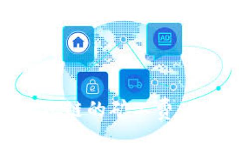 如何在TP钱包上提现BSC链的矿工费：全面指南与常见问题解答