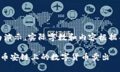 提示：以下内容仅为演示，实际字数和内容根据