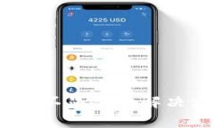   TP钱包中的币种头像不显示的解决方法及常见问