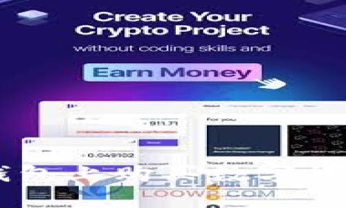  如何在TP钱包上购买数字货币：详细指南