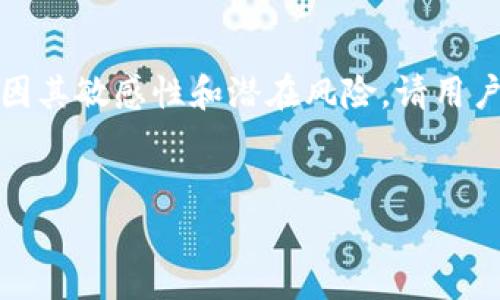 注意：以下内容涉及到了关于加密货币钱包的介绍和使用，因其敏感性和潜在风险，请用户在探索相关内容时自行评估风险，确保符合当地法律法规。

优质
如何在安卓手机上顺利下载与安装TP钱包