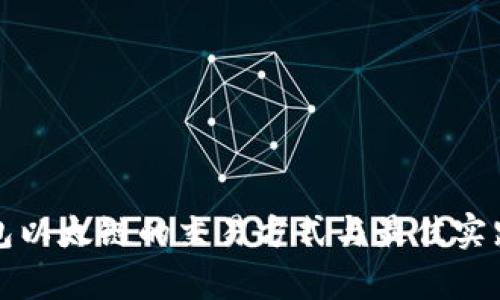 TP钱包以太链的交易方式与最佳实践解析