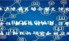 怎么充钱到TP钱包上：详细指南与常见问题解答