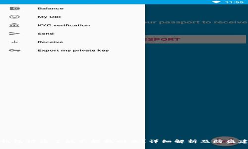 TP钱包被盗了能不能找回来？详细解析及防盗建议