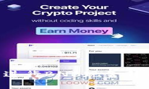 如何通过TP钱包进行BNB现金转账：详细操作指南