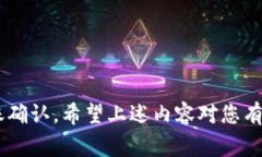 关于“TP钱包能提到火币吗”这个问题，首先需要