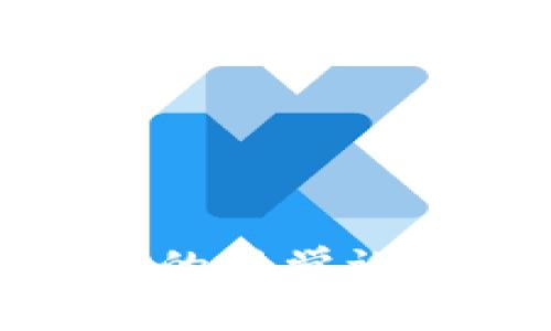 加密货币广告的视觉设计策略与实践