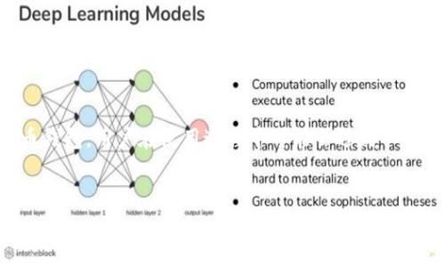 在这篇文章中，我们将全面探讨TP钱包（TokenPocket）中币兑换不出去的原因及解决方案。TP钱包是一款相对流行的数字货币钱包，用户在使用过程中可能会遇到一些技术性问题，尤其是在进行币兑换时。若遇到币兑换不成功的情况，我们将一一分析可能的原因，并提供有针对性的解决方案。

优质
深入分析TP钱包币兑换失败的原因及解决办法